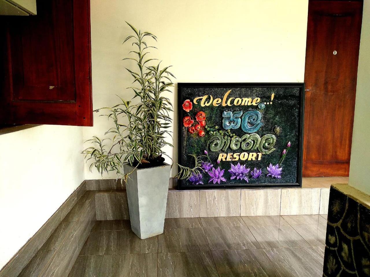 Salmanel Resort Ratnapura Bagian luar foto