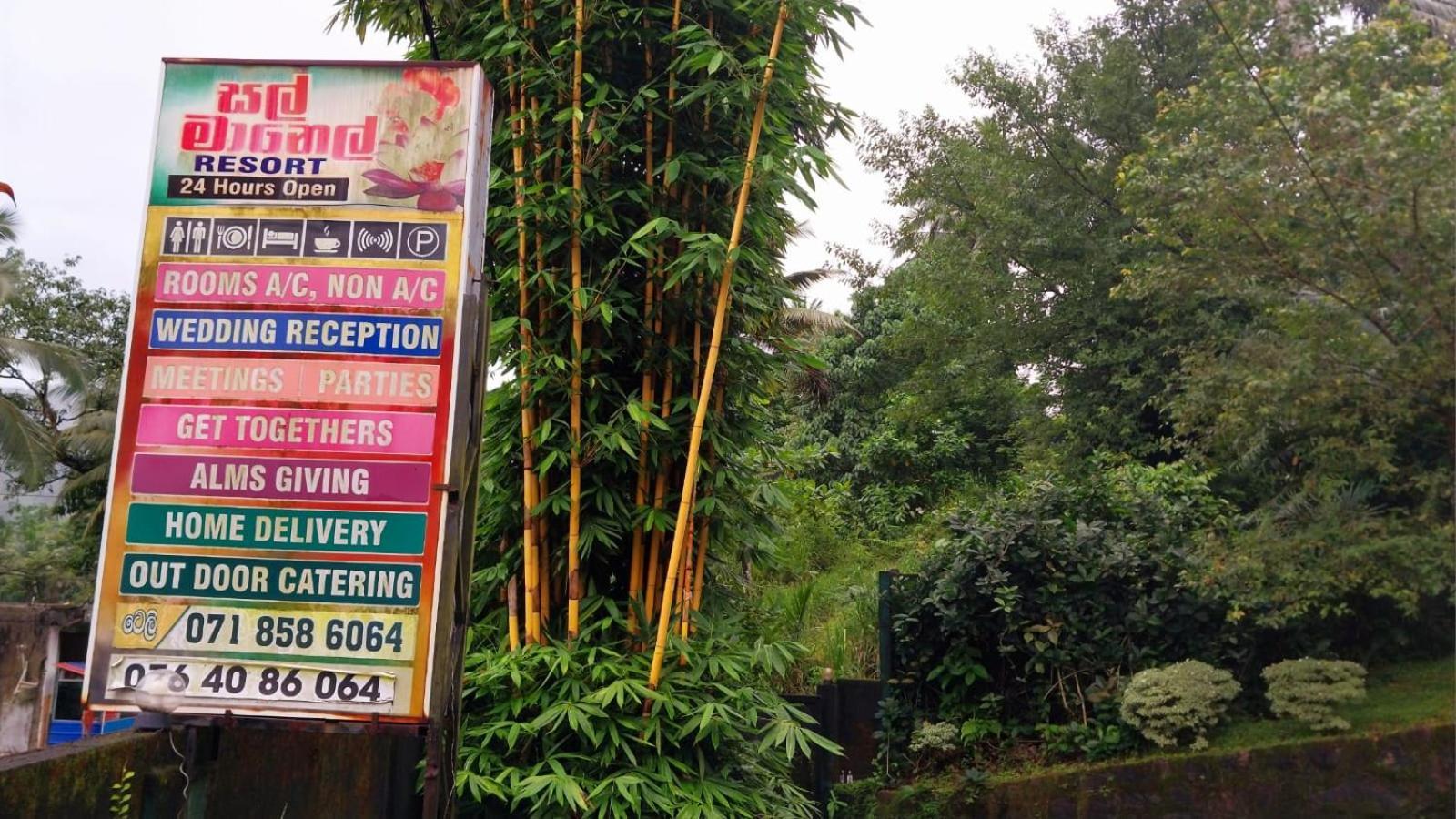 Salmanel Resort Ratnapura Bagian luar foto